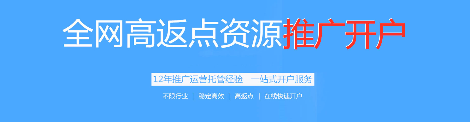 慈溪百度推广优化