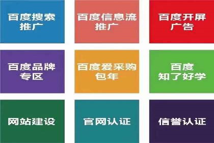 sem账户托管如何助力企业实现营销目标
