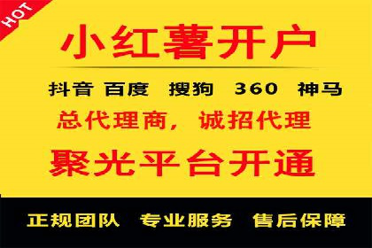 竞价推广开户费用解析：案例对比选最佳投资方案