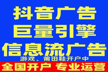 揭秘信息流推广开户转化率提升的秘诀——案例分享